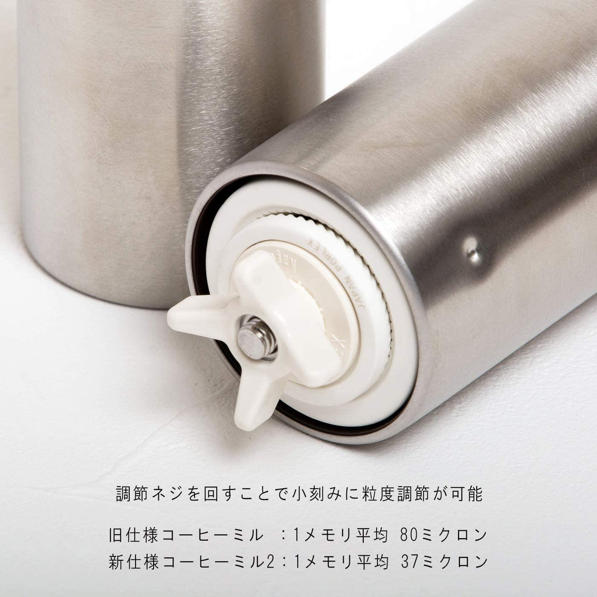 Porlex Tall Coffee Grinder II Fratello Coffee